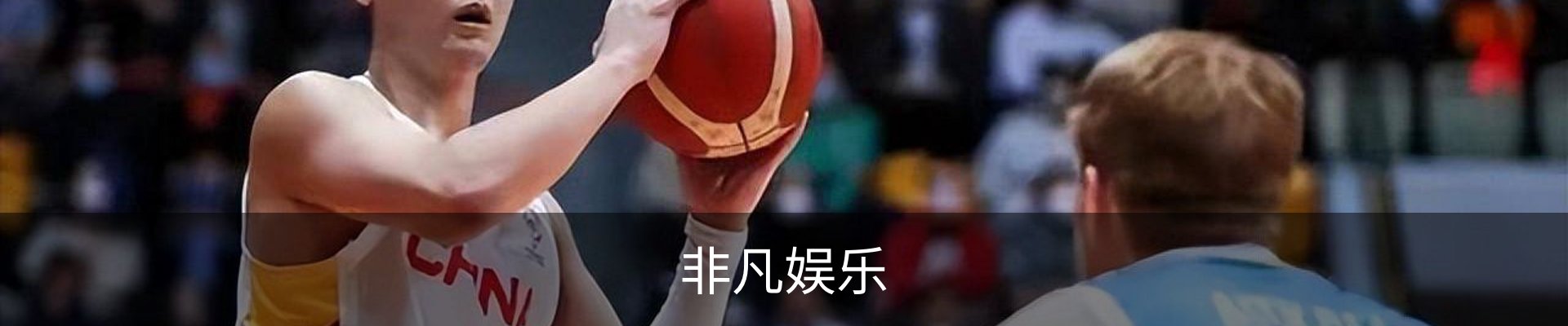 非凡娱乐
